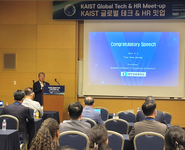 지난 2일, 대전상의는 세계경제과학도시연합 창립식과 글로벌 테크비즈데이 행사