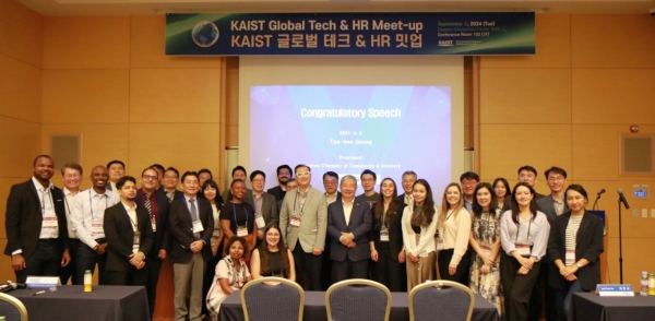 지난 2일 대전상의는 세계경제과학도시연합 창립식과 글로벌 테크비즈데이 행사