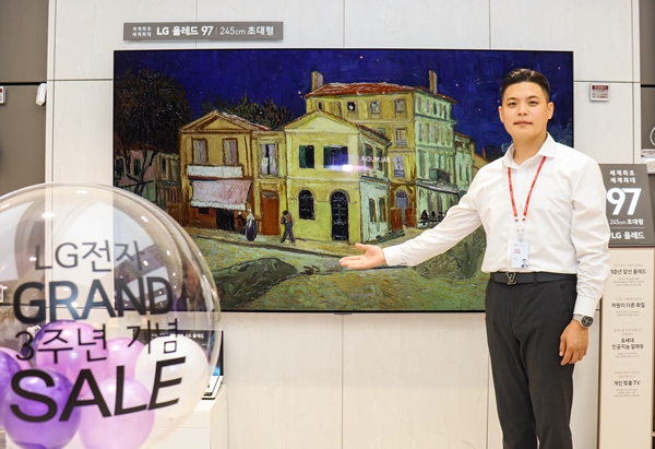 대전신세계 내 LG전자매장 / 대전신세계 제공