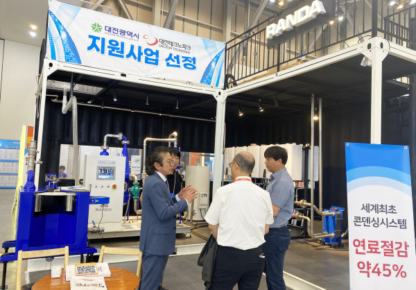 대한민국 에너지대전에 참가한 대전기업의 전시부스 모습