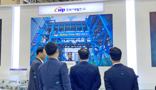 4일 부산 벡스코에서 열린 ‘2024 기후산업국제박람회’에 참여했다.