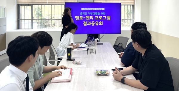 배재대 신입 직원 직장생활 돕는 멘토링 운영