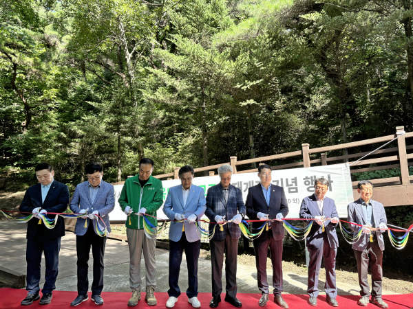 국립산림치유원, 데크로드 재개장 기념행사 모습