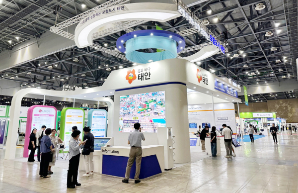 지난 4일 킨텍스에서 열린 WSCE에 참석해 기관표창을 받은 태안군 관계자들 및 태안군 홍보부스.