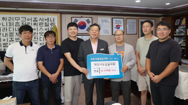 ‘태안서부곰돌이회’, 조손가정 아동 위한 정기후원 모습