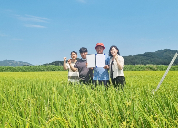 저탄소 인증 벼 1호 탄생