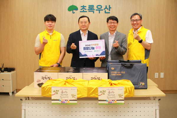 국가철도공단 임직원들과 함께 찍은 전달식 사진