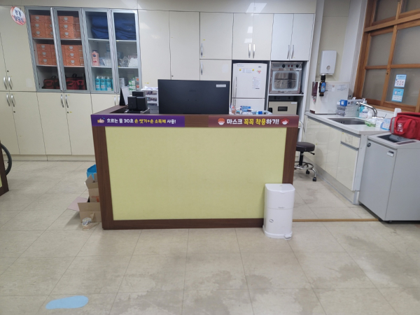대전글꽃중학교 보건실 현대화 사업 완료 모습