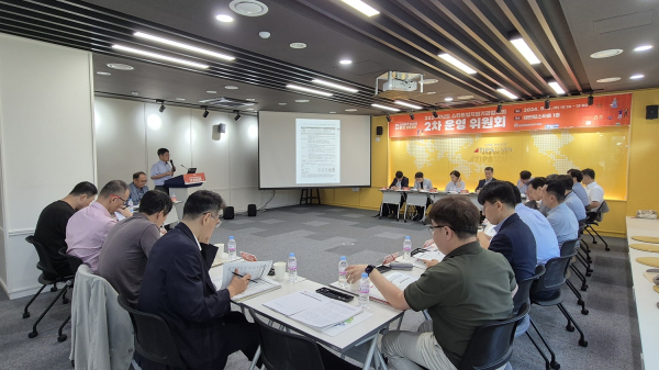 스타트업지원기관협의회 개최 모습