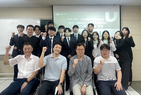 엣지 디바이스 기반 빅데이터 응용시스템 개발자 과정 수료식