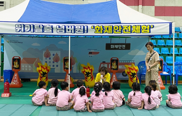 지난 6일 태안군민체육관 및 태안문화예술회관에서 개최된 ‘재난 안전 체험 한마당’ 모습.