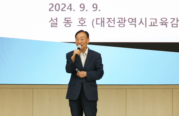 ‘2024 지방공무원 신규임용(예정)자 교육’ 교육감 특강 진행 모습