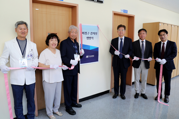 ‘이정구 강의실’ 현판식 개최 모습