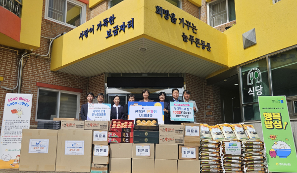 NH농협은행 충남본부, 삼신늘푸른동산과 아침밥 먹기 상생협력 MOU 체결식 모습