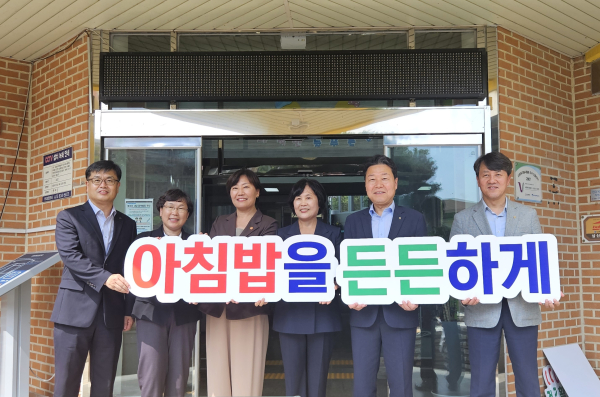 아침밥 먹기 캠페인 진행