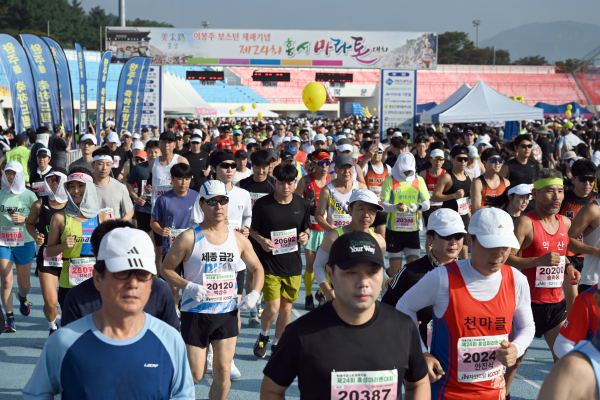 제24회 홍성마라톤대회