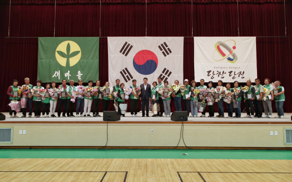 새마을가족 수련대회 개최 모습