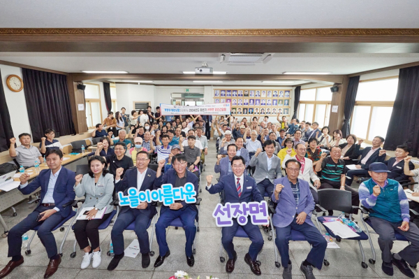 2024 하반기 선장면 열린간담회 개최 모습