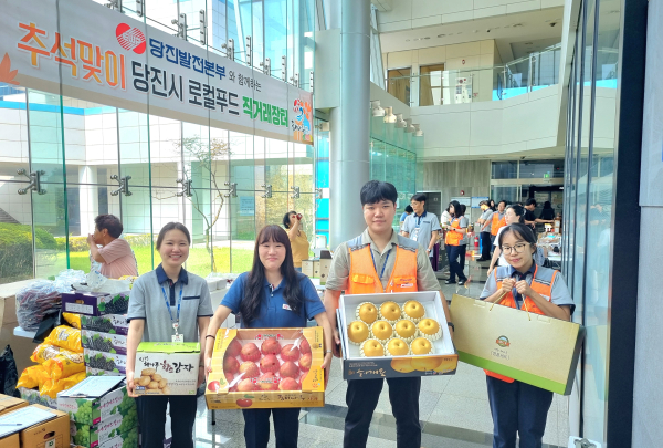 추석 맞이 ‘로컬푸드 직거래장터’  개최 모습