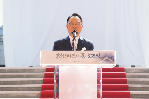 ‘천안시민의 종’준공…음력 8월8일 맞아 ‘천안시민의 날’ 개최 모습
