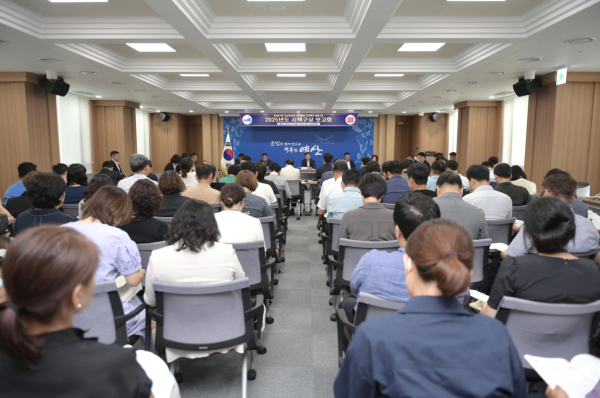 시책구상 보고회 모습