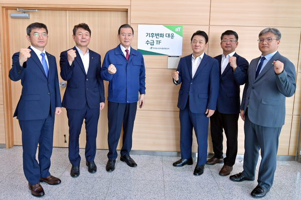 aT ‘기후변화 대응 수급 TF’ 발족 * (왼쪽 3번째부터) 홍문표 aT 사장, 문인철 수급이사 겸 기후변화 대응 수급 TF 단장