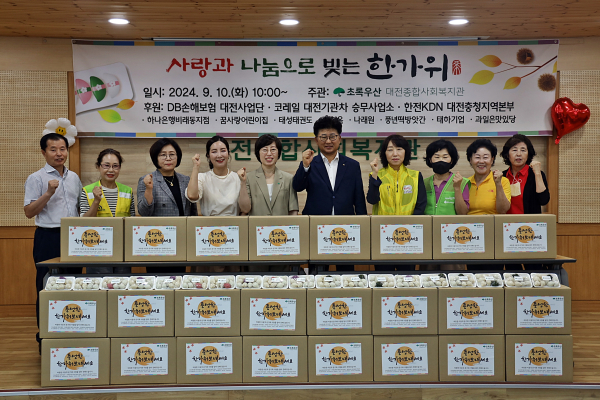 지역사회 후원·봉사단체와 후원물품 전달식 모습