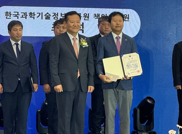 2024 대한민국 재난안전 연구개발 대상 시상식