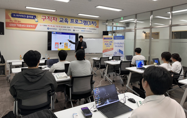 코딩 부트 캠프에서 청소년들이 백석대 교수의 강의를 듣고 있다.