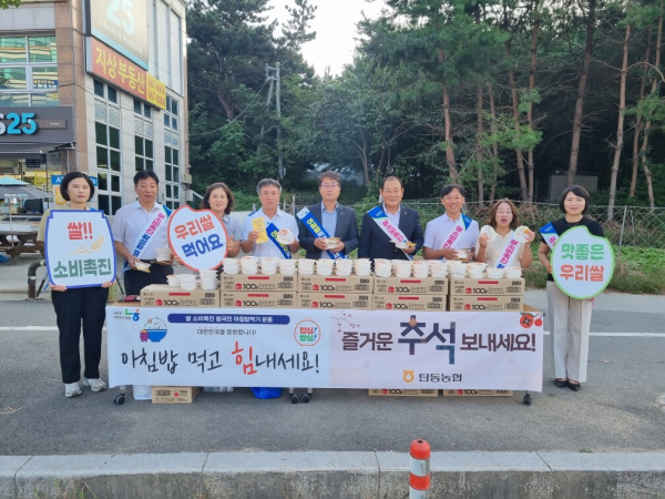 출근길 시민대상 쌀 소비촉진 캠페인 진행 단체사진