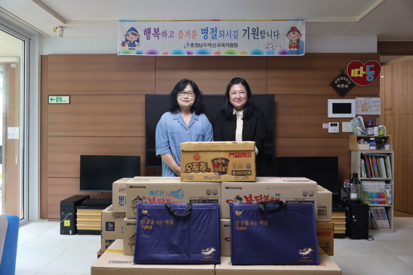 그룹홈 ‘따뜻한 둥지’에 방문하여 나눔 실천