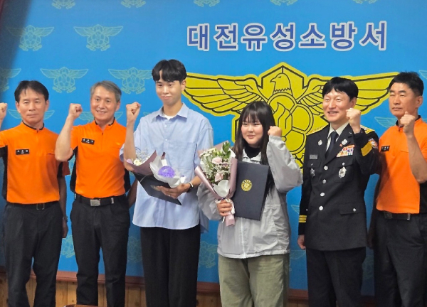 한남대 아동복지학과 양효경 학생,  ‘용감한 시민’ 표창장 전달식 모습