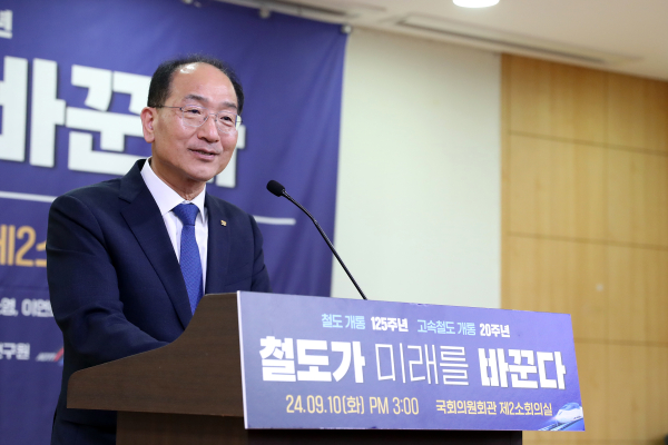 10일, 국회의원회관 제2소회의실에서 이성해 국가철도공단 이사장이 환영사를 하고 있다.