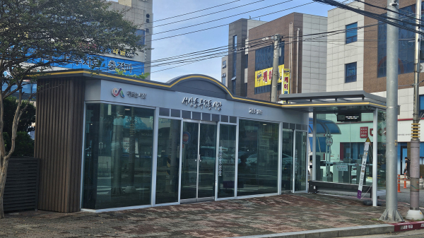 스마트 버스정류장이 설치된 동부전통시장 입구