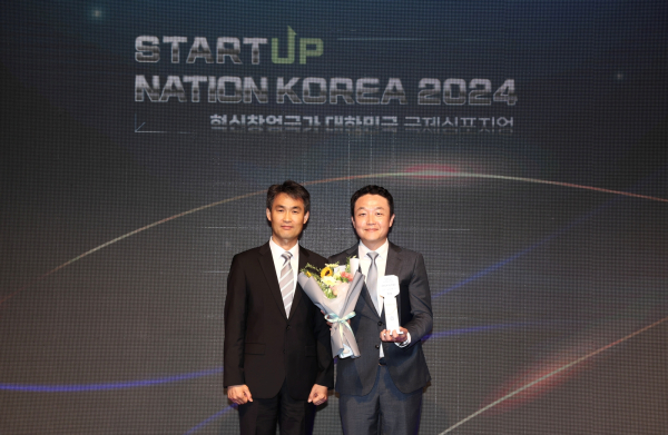 2024 대한민국 혁신창업상 과기부장관상 메티스엑스 수상 모습