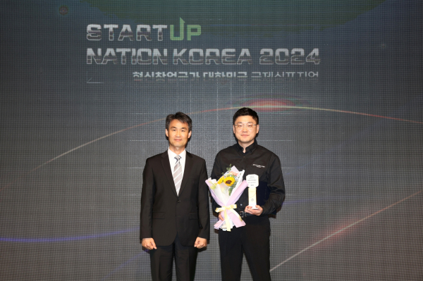 2024 대한민국 혁신창업상 과기부장관상 스탠다드에너지 수상 모습