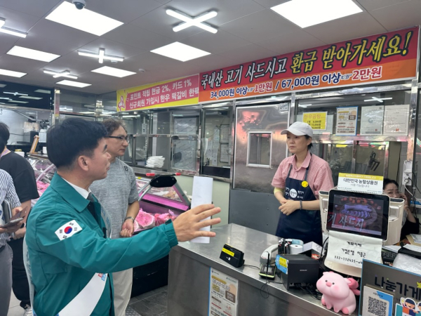 아산시 조일교 부시장, 추석 명절 대비 전통시장 안전점검 진행 모습