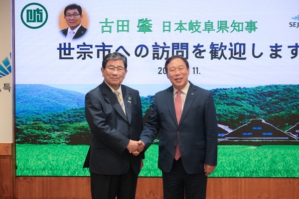 사진 왼쪽 후루타 하지메 기후현 지사, 오른쪽 최민호 세종특별자치시장