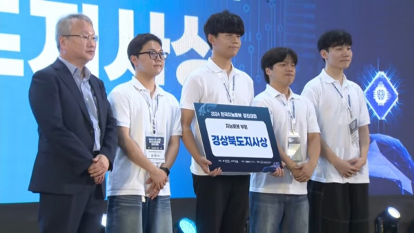 한국지능로봇경진대회에서 가제트팀 수상 장면