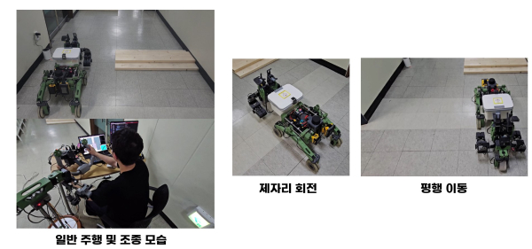 가제트팀의 미확인 물제 수거 로봇 주행 캡쳐