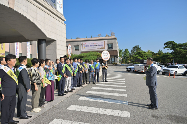 추석 명절 청렴 캠페인 진행