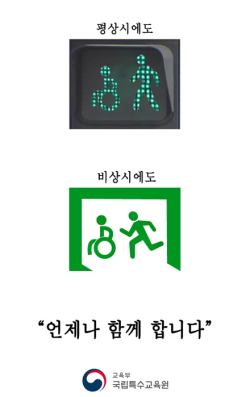 국립한밭대학교 생활디자인학과 학생들의 공모전 출품작