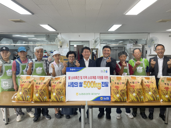 쌀 소비촉진과 지역소외계층을 위한 사랑의 쌀 기부 전달식 모습
