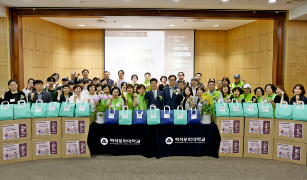 ‘한가위 사랑의 건강 음식 나눔 행사’에 참석한 내외빈들이 기념촬영을 하고 있다.