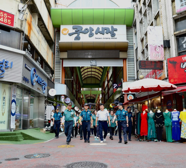 중앙시장 주변 합동순찰