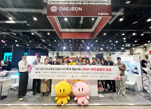 IFA 2024 대전관 단체사진