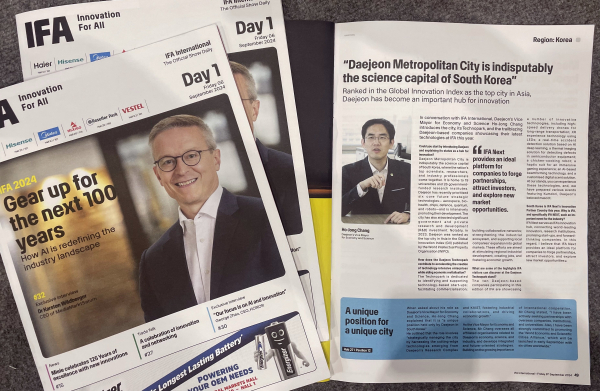 IFA 전시회 공식매거진 쇼데일리 장호종 부시장 인터뷰 지면