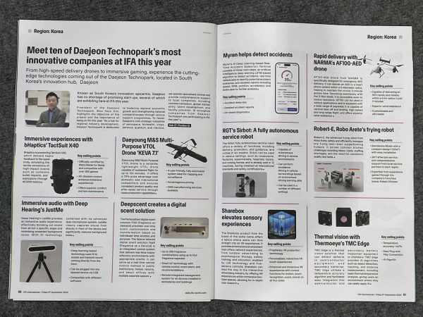 IFA 전시회 공식매거진 쇼데일리 김우연 원장 인터뷰 및 대전기업 소개 지면