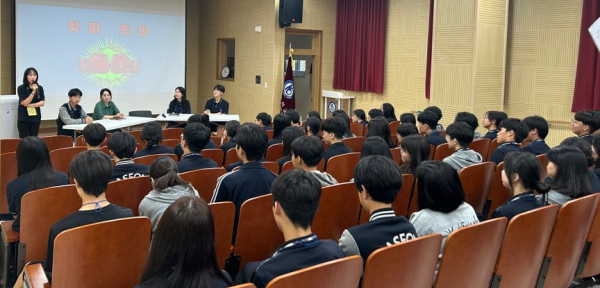 나성중 학생자치회가 ‘리더십 캠프’에 참여하고 있는 모습.