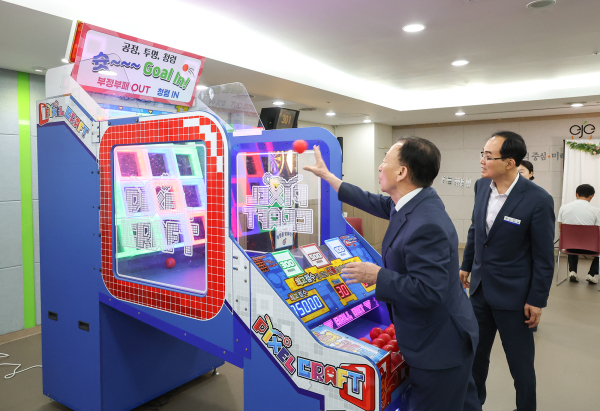 청렴 한마당 및 청렴콘텐츠 시상식 진행 모습